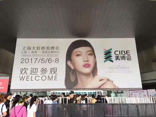中國秀發(fā)盛宴，上海美博會回顧！