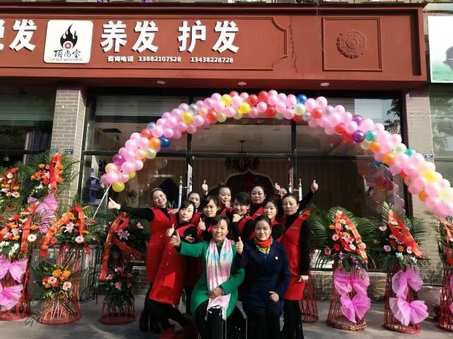 【頂尚喜報】熱烈祝賀頂尚堂成都新都鎮(zhèn)店開業(yè)大吉！