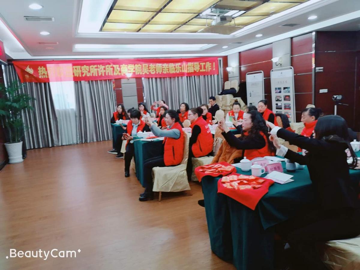 熱烈祝賀頂尚堂四川分公司年度大會(huì)圓滿成功！