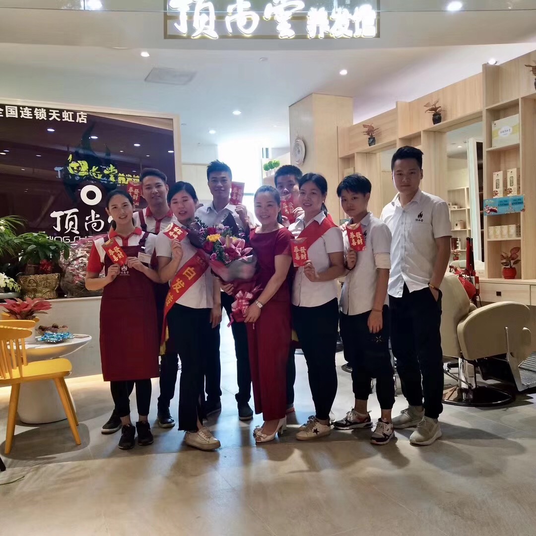 熱烈祝賀頂尚堂養(yǎng)發(fā)館廣東、海南、湖南四店開(kāi)業(yè)大吉?。?></a><a href=
