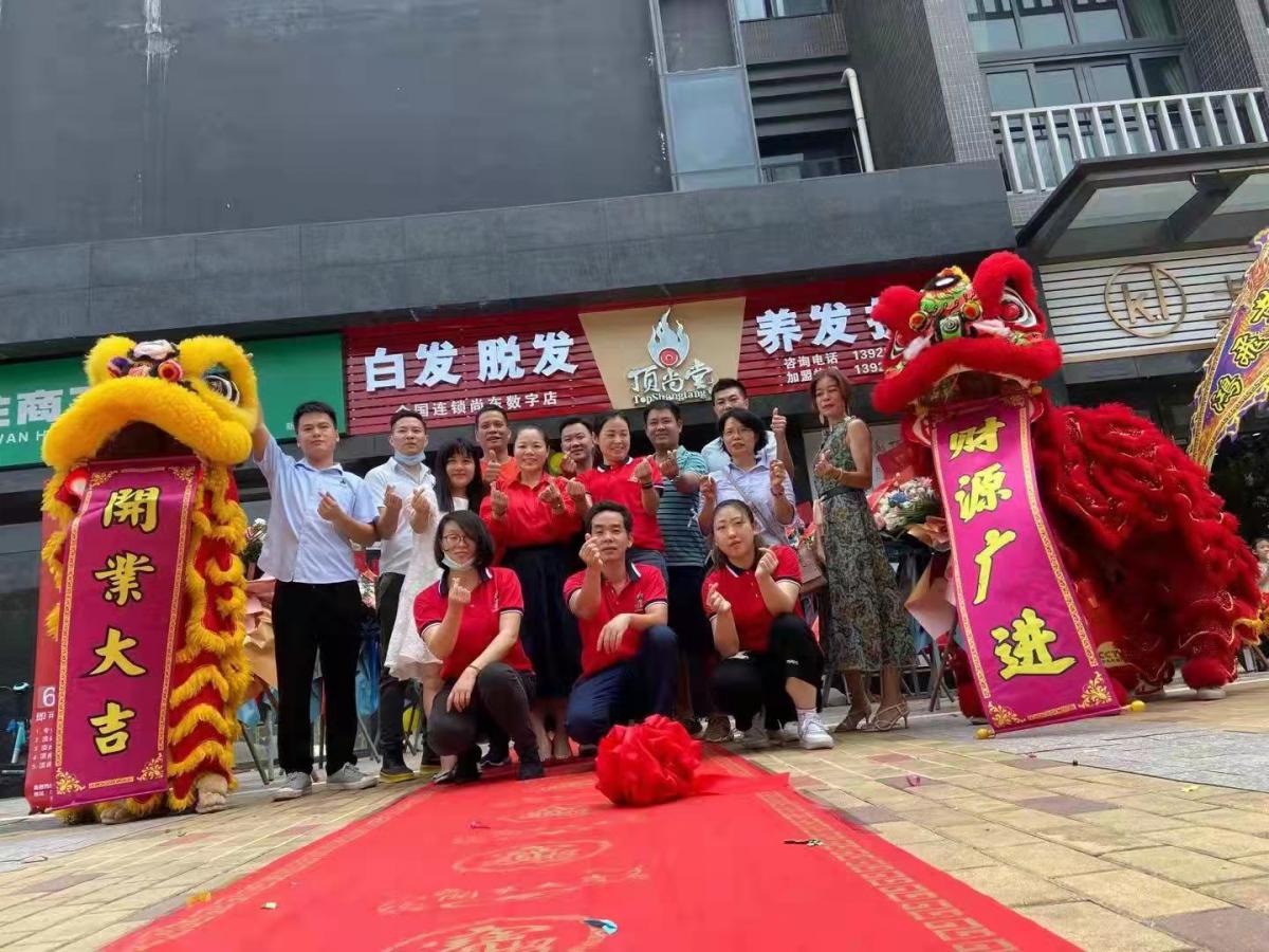 【加盟喜訊】熱烈祝賀頂尚堂廣東番禺新店盛大開(kāi)業(yè)！