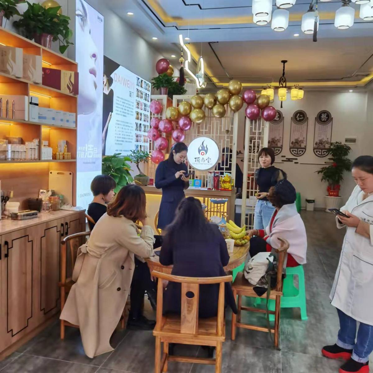 祝頂尚堂星都會(huì)店盛大開(kāi)業(yè)！財(cái)源滾滾而來(lái)！