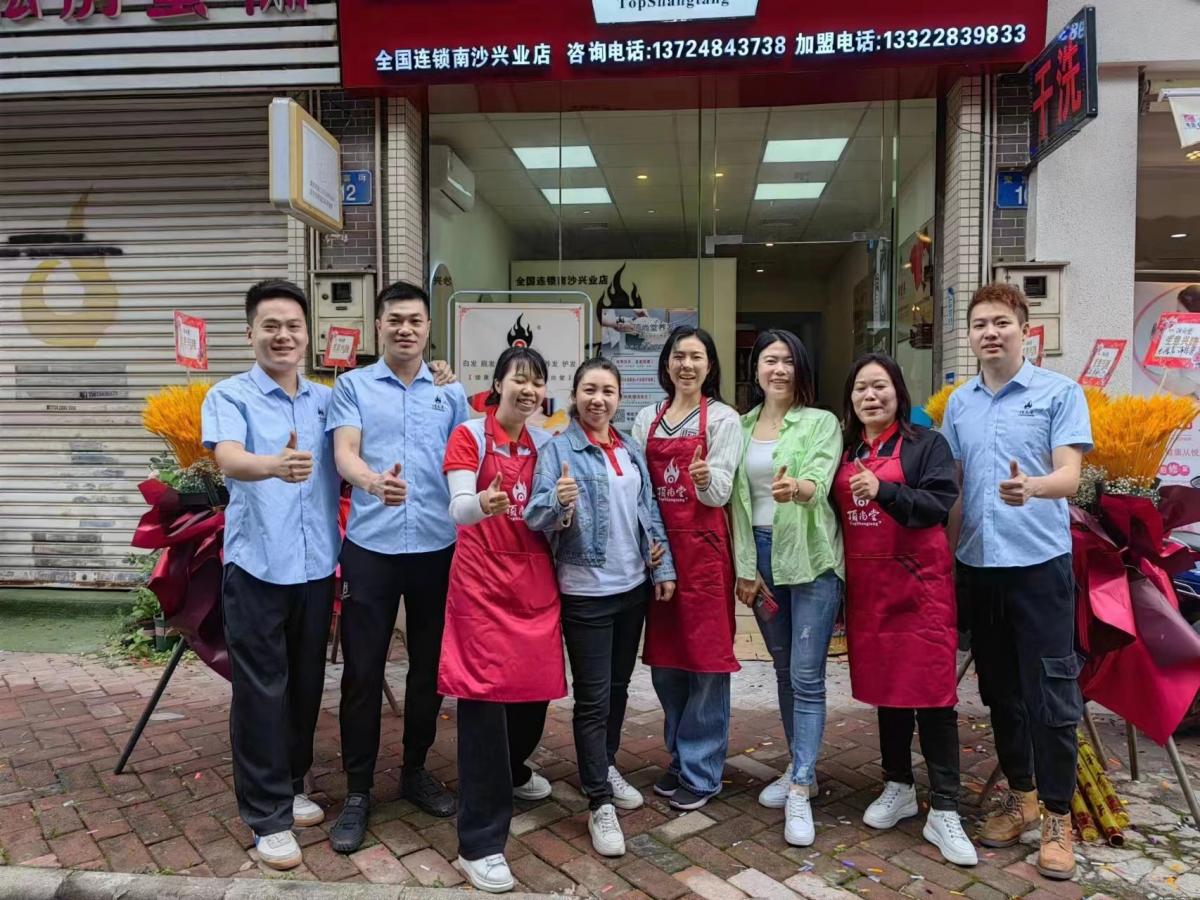 【加盟喜訊】熱烈祝賀頂尚堂廣東南沙興業(yè)店盛大開業(yè)！